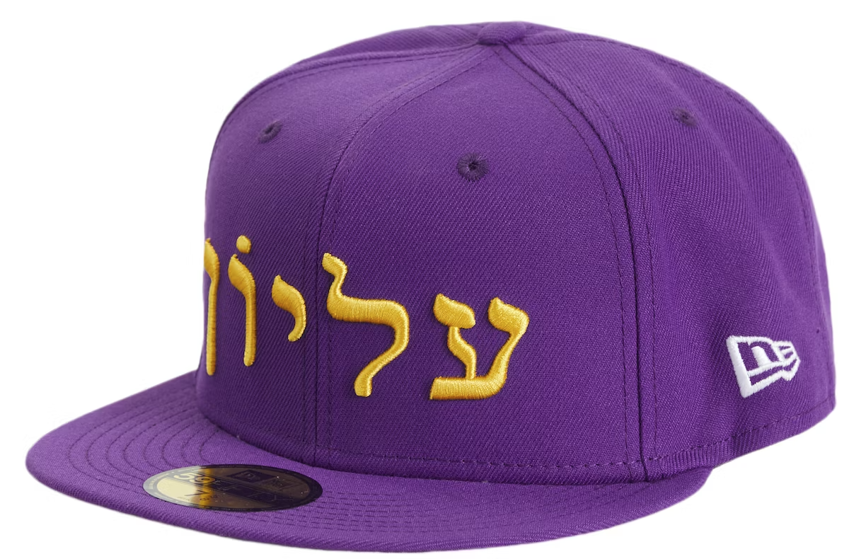 Supreme Hebrew New Era 59Fifty Fitted Cap Purple Urban Necessities