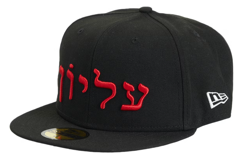 Supreme Hebrew New Era 59Fifty Fitted Cap Black – Urban Necessities