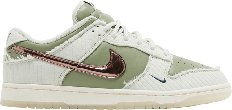 Nike hot sale sb 1