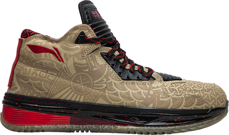 Way of Wade 2 'Year of the Horse' - ABAH017 11
