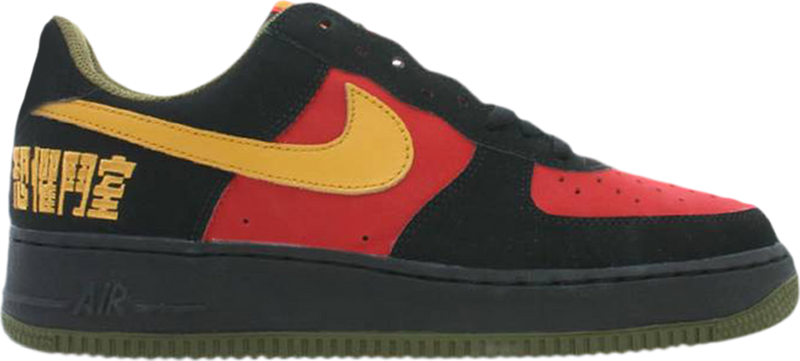 Fat Joe Air Force 1 'Fearless Warrior Numbered' - BMB787 M2 C1