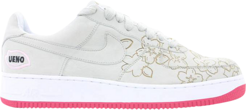 Nike air 2025 force 1 coupon