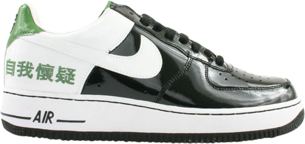 Air Force 1 'Self Doubt Cleveland' - 311729 011