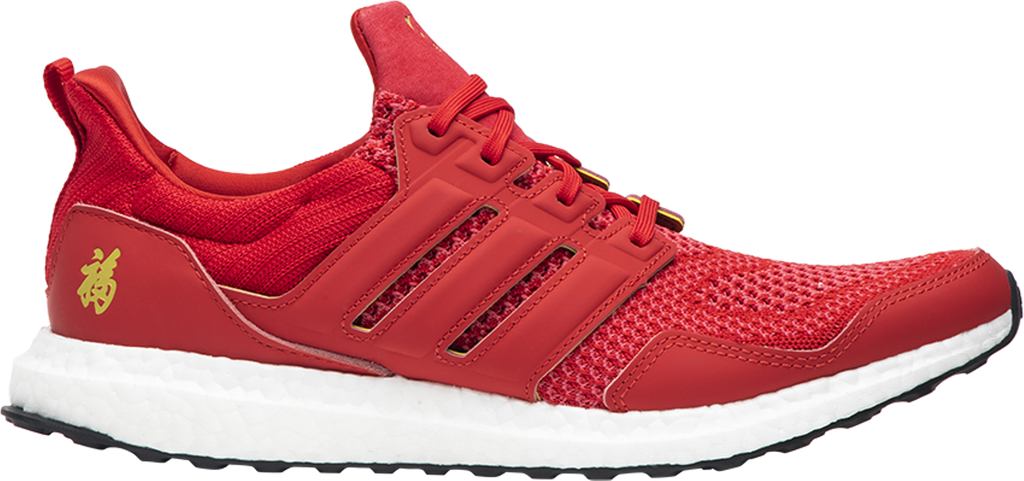 Eddie Huang x UltraBoost 1.0 'Chinese New Year' - F36426