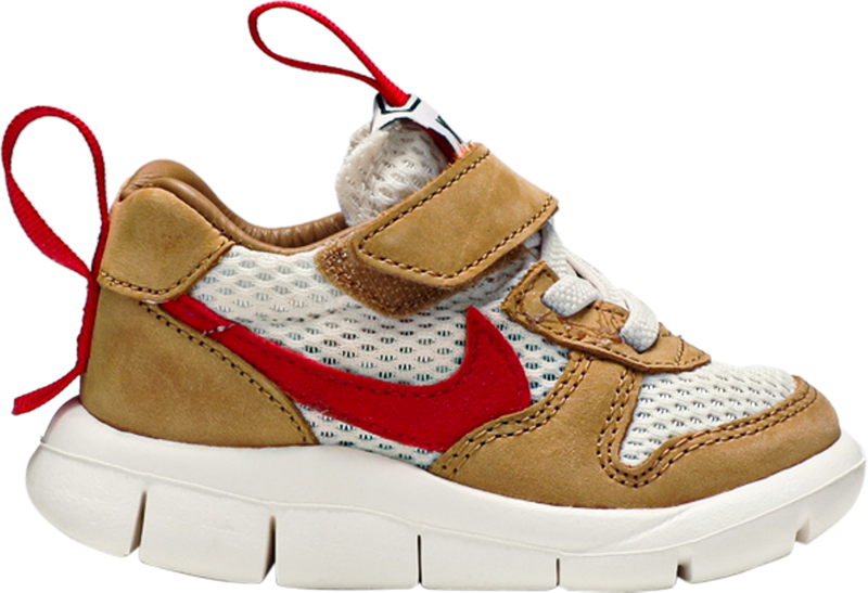 Nike craft mars yard hotsell