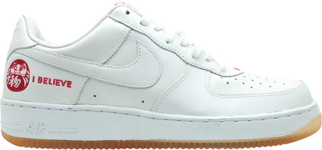Air Force 1 'I Believe' - 624040 116