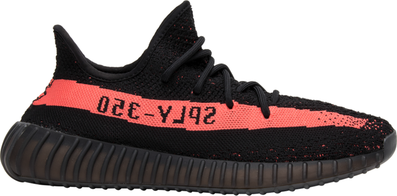 Nike yeezy boost marron hotsell